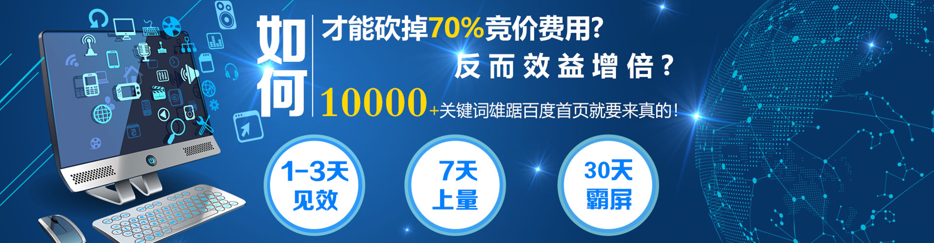 丘北百度广告推广