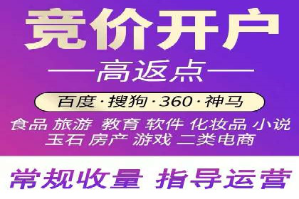 百度竞价包年推广案例分析