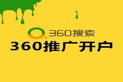案例解析：专业竞价推广代运营团队实操